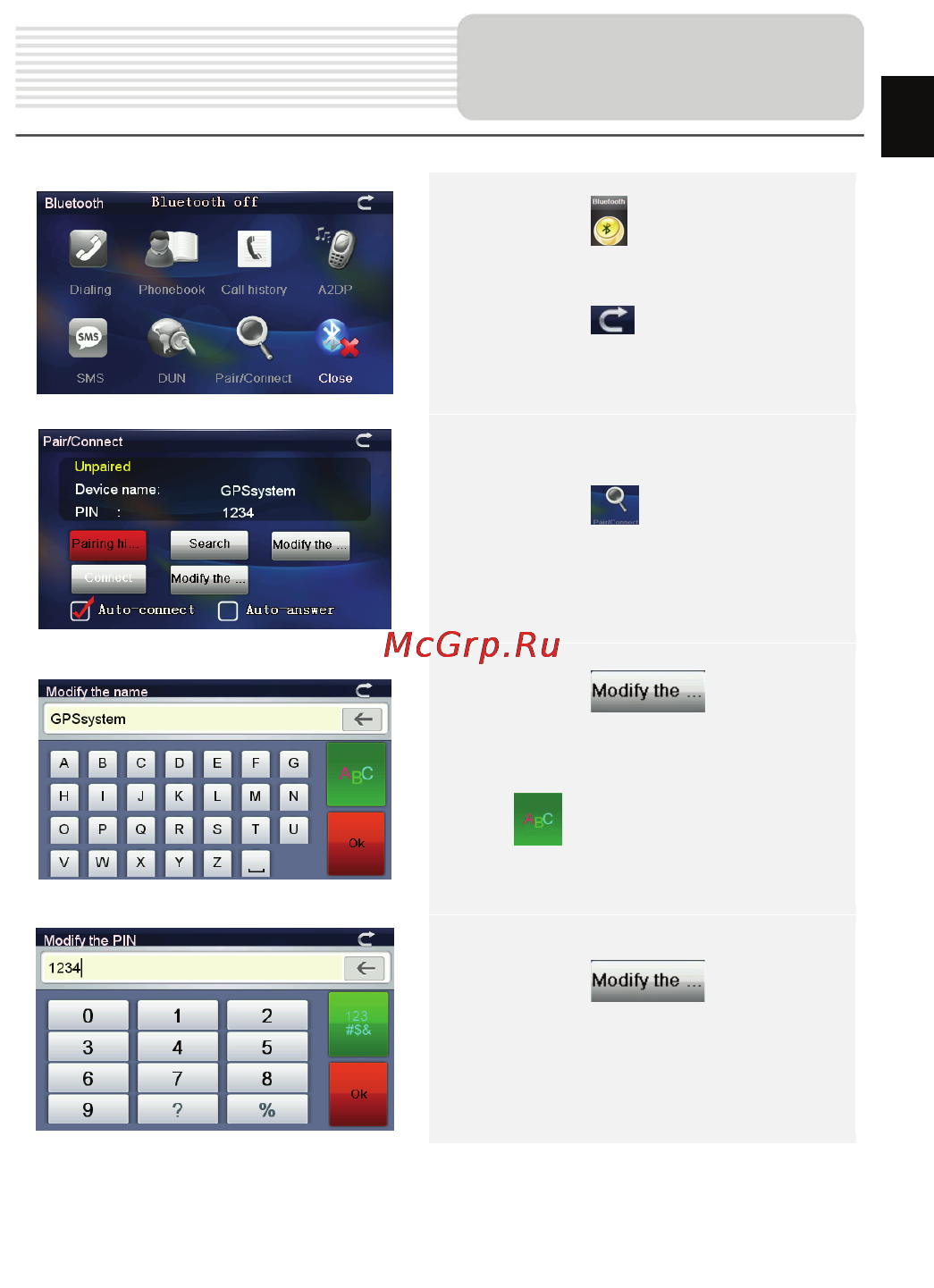 Prestigio GeoVision 4900BTFM [19/69] Optional