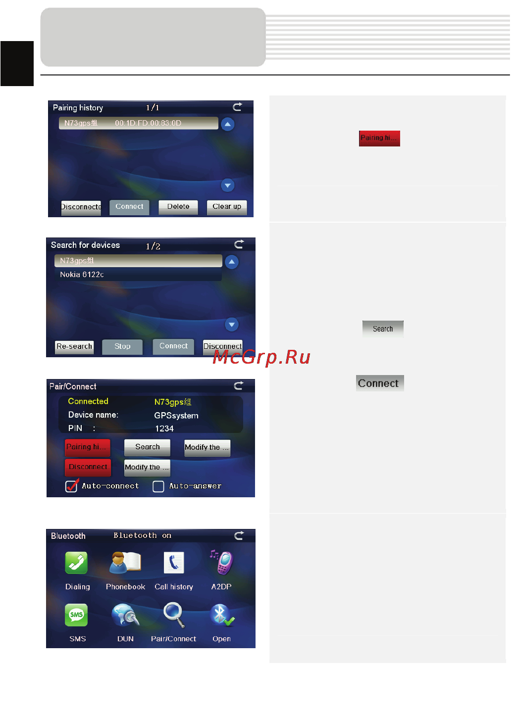 Prestigio GeoVision 4900BTFM [20/69] Optional