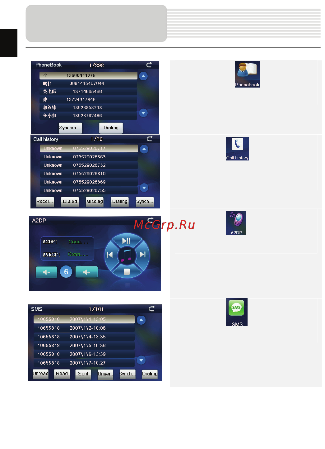 Prestigio GeoVision 4900BTFM [22/69] Optional