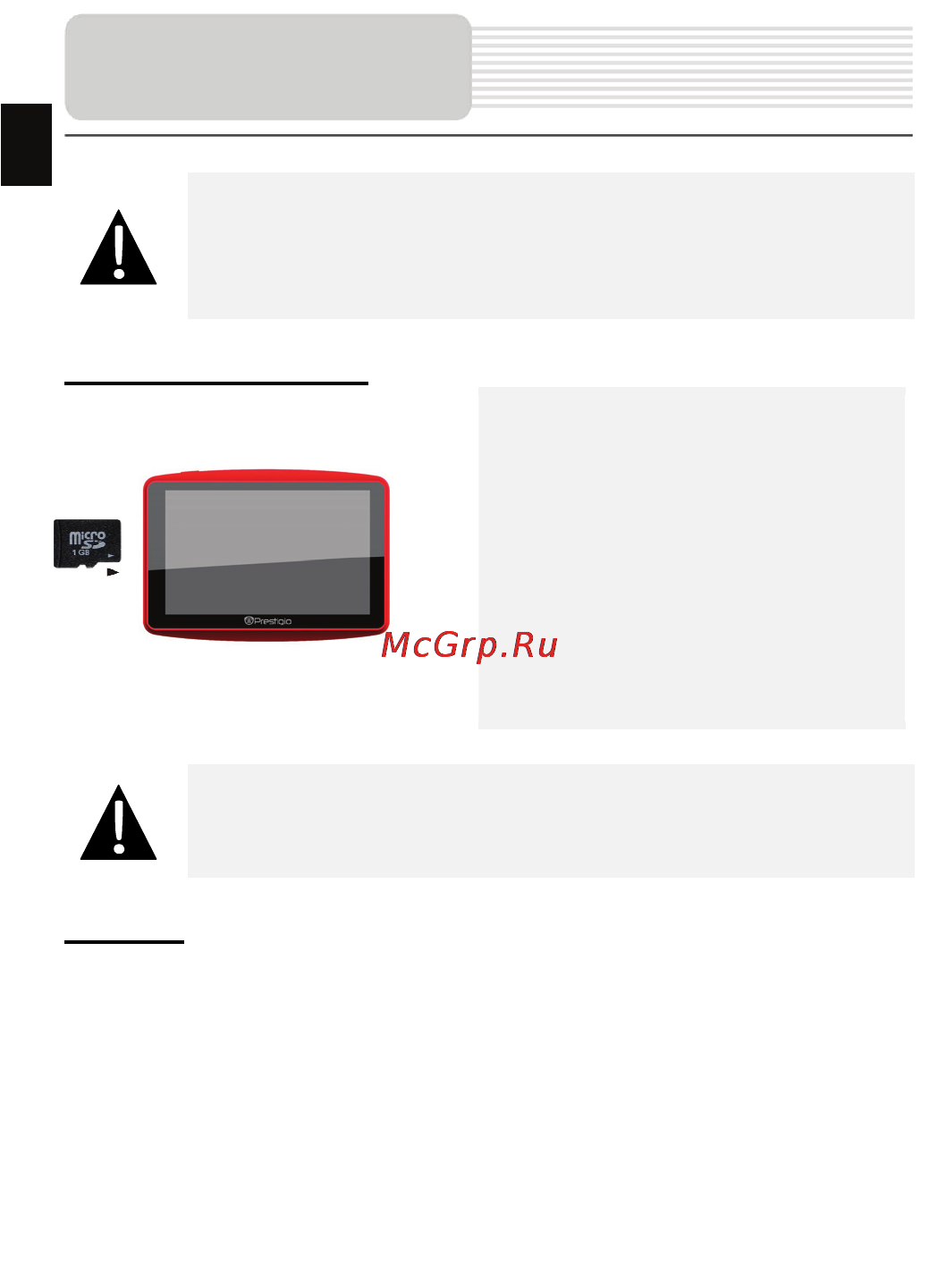 Prestigio GEOVISION 4900 [4/69] Device connection