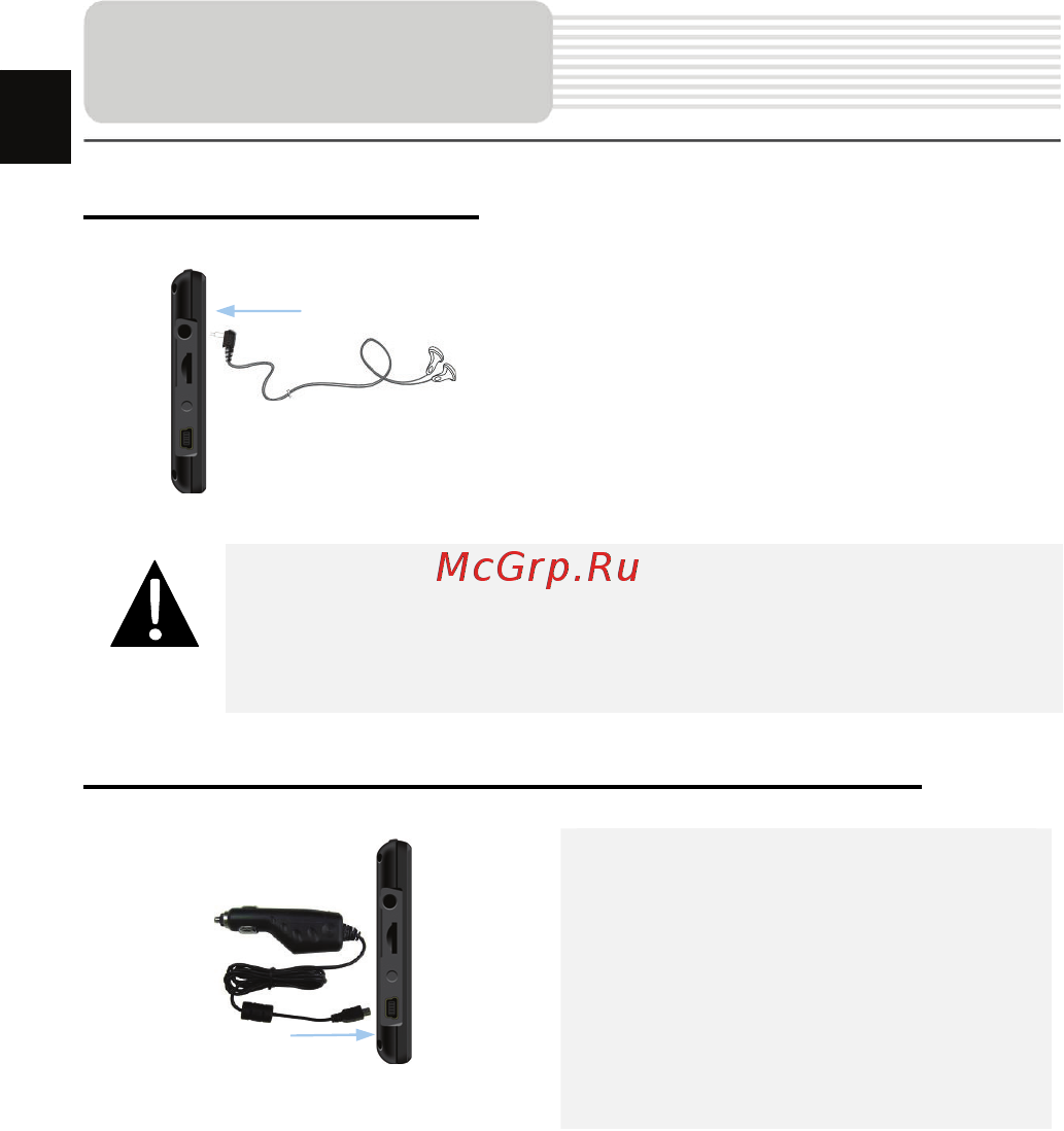 Prestigio GEOVISION 5266 [6/26] Системные подключения