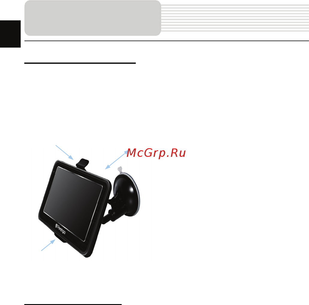 Prestigio GEOVISION 5266 [8/26] Установка
