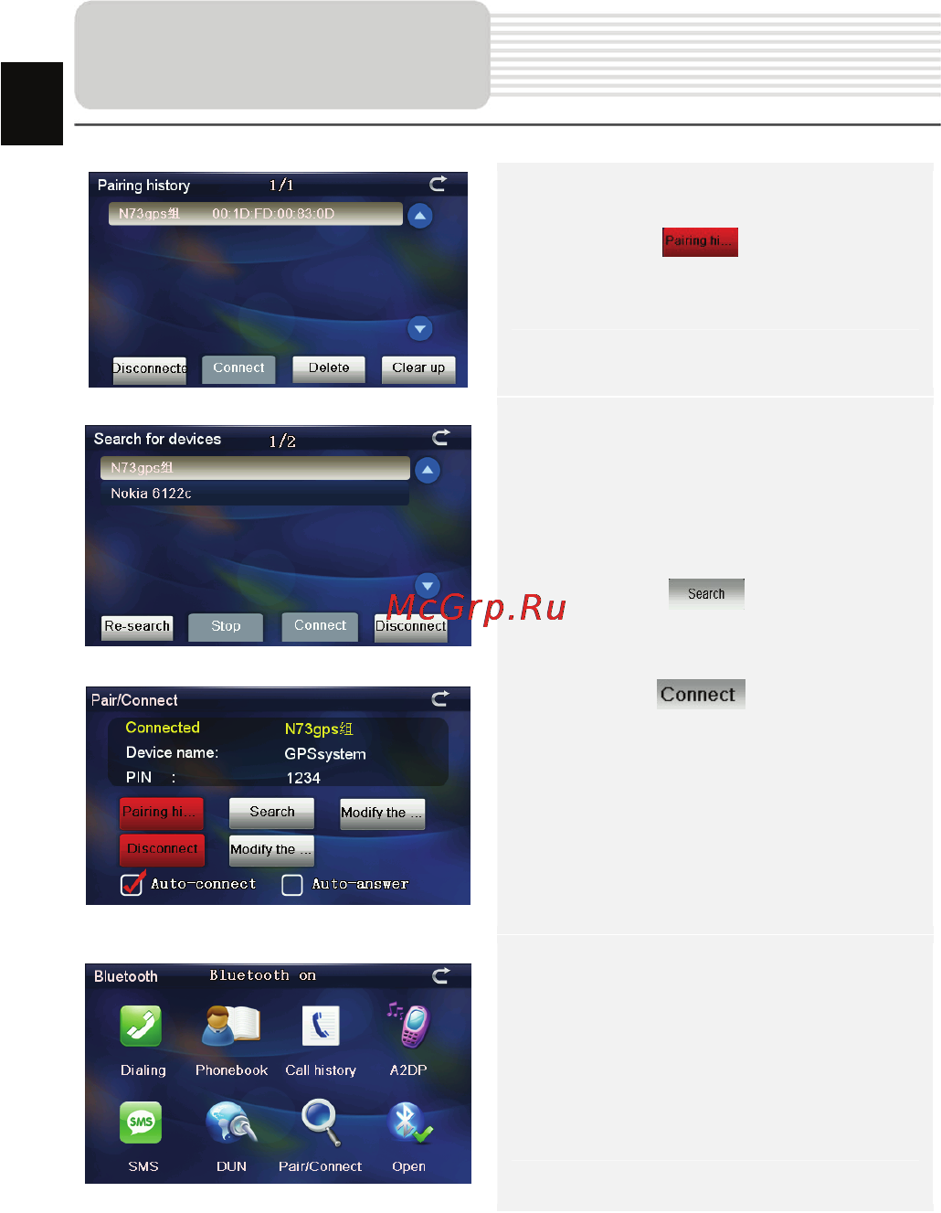 Prestigio GEOVISION 5900 [12/49] Optional