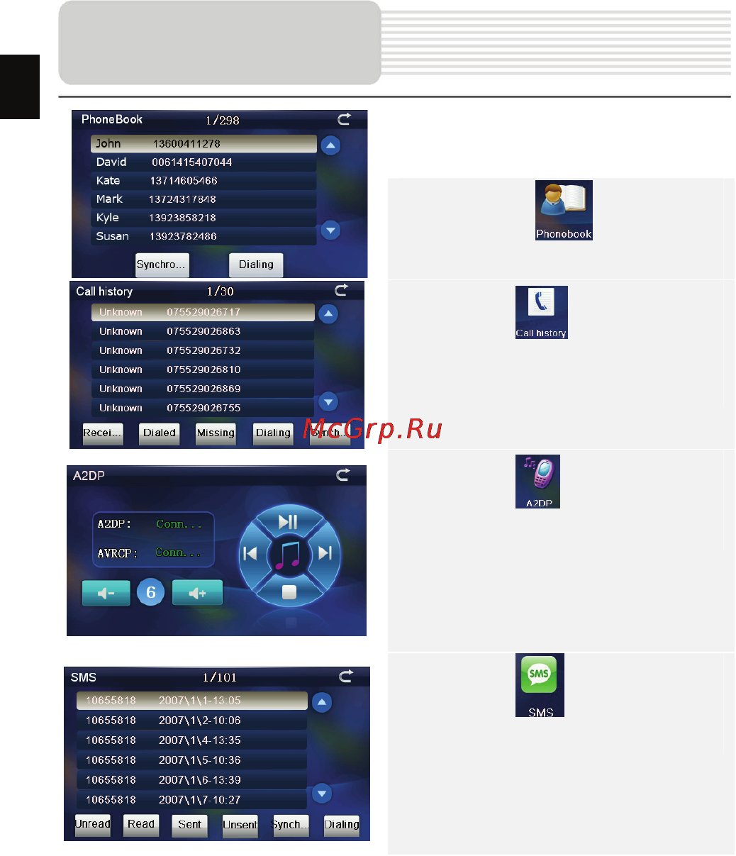 Prestigio GEOVISION 5900 [14/49] Optional