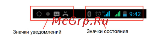 DEXP Ixion P 4 Black-Yellow [16/28] Экранная клавиатура