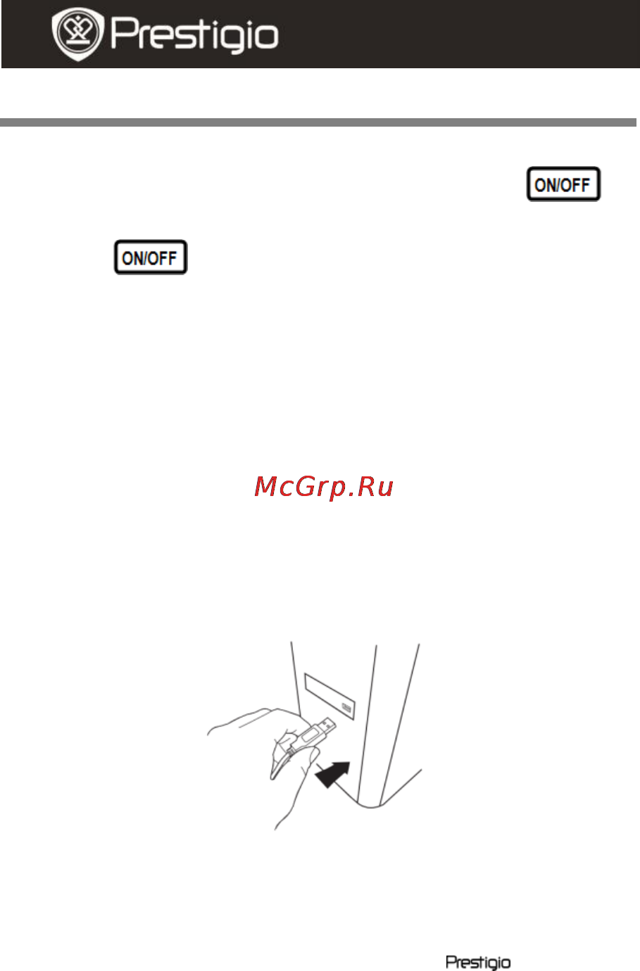 Prestigio RUNNER HD1 [2/9] Начало работы