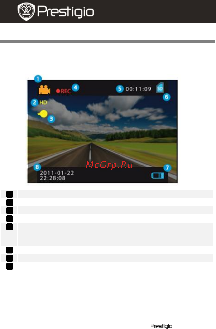 Prestigio RUNNER HD1 [4/9] Главный экран
