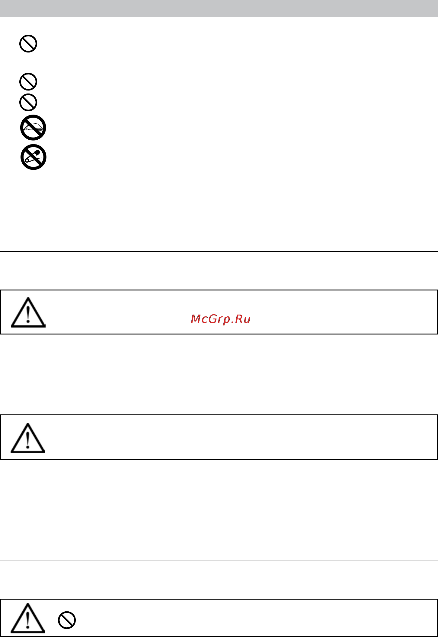 Ariete 8812 [5/14] Non rimboccare questo apparecchio non é designato per uso medico negli ospedali 22 23 non utilizzare se bagnato