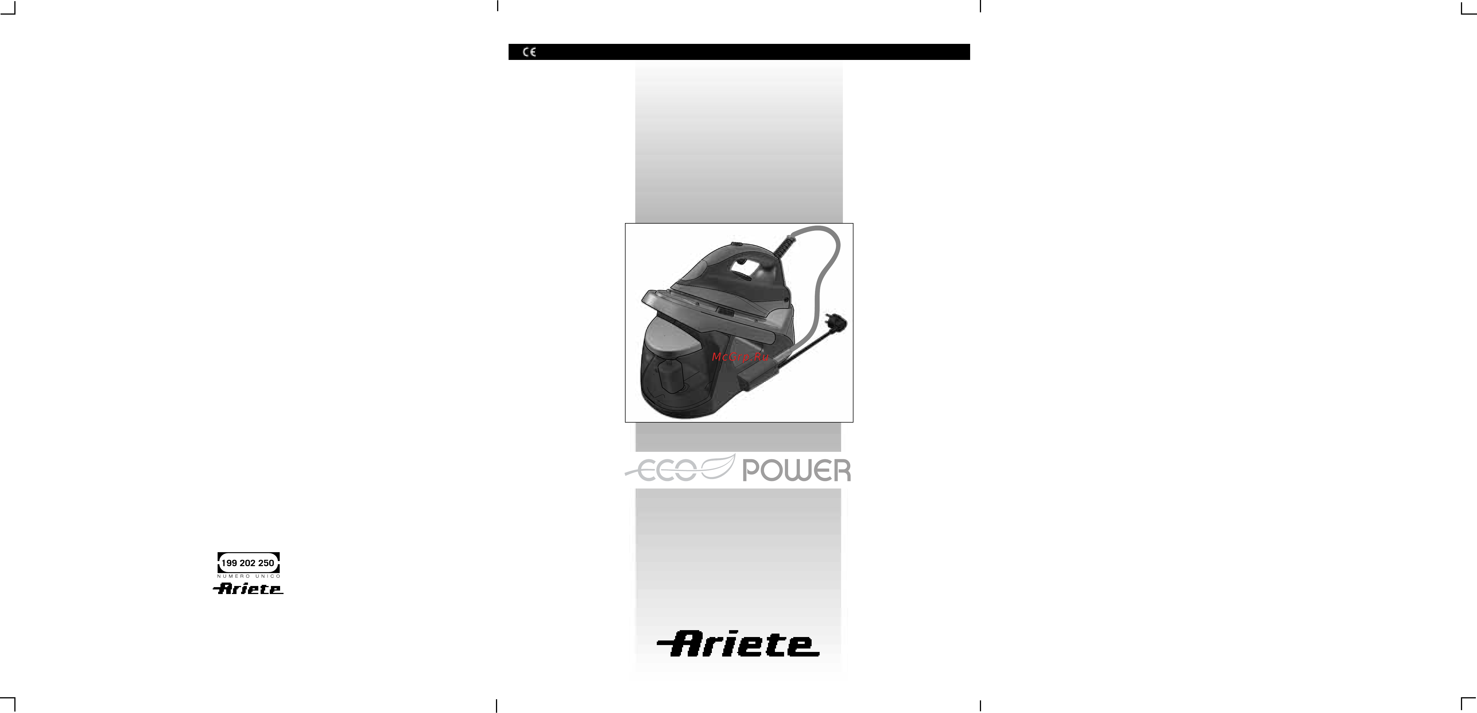 Ariete 6430 Инструкция по эксплуатации онлайн