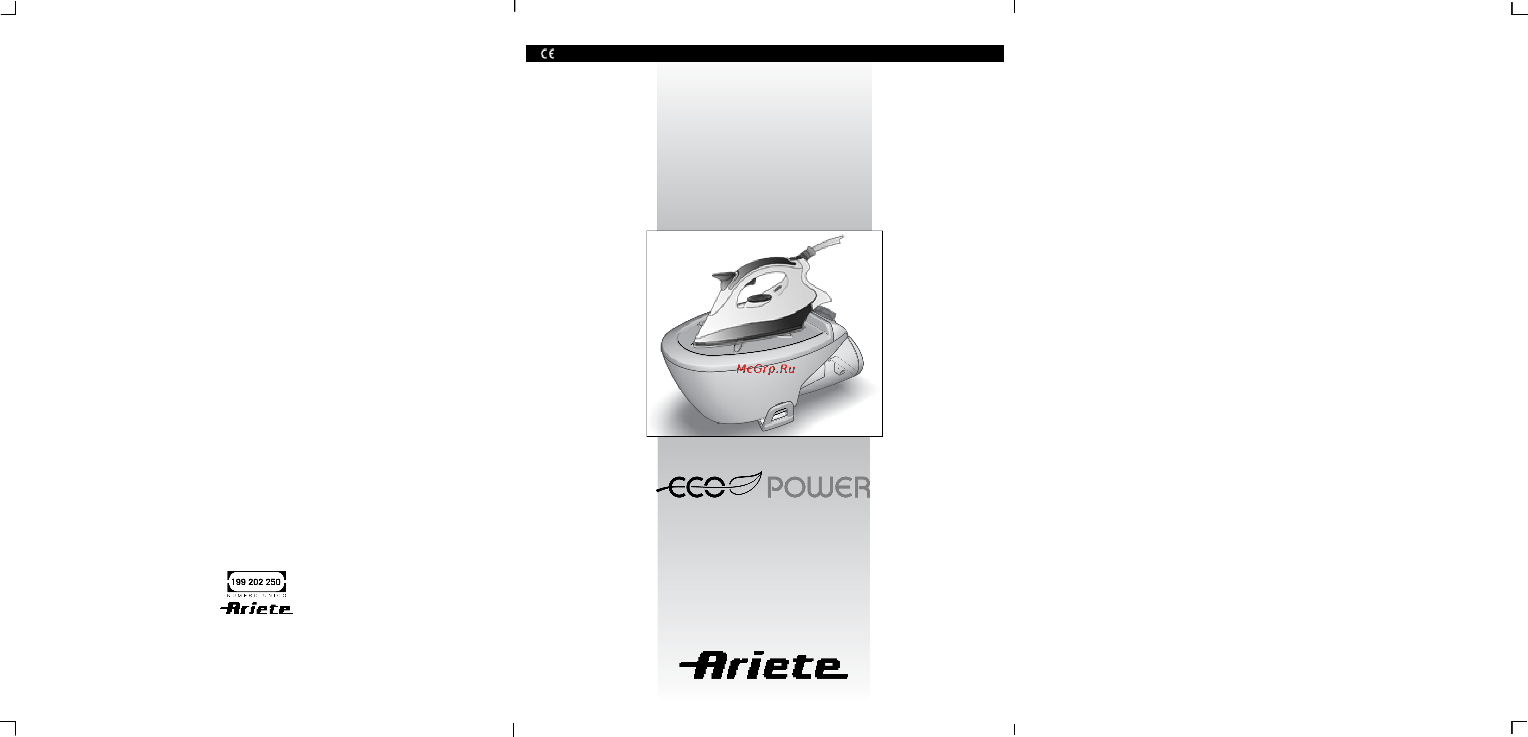 Ariete 6408/8 storomatic eco Инструкция по эксплуатации онлайн