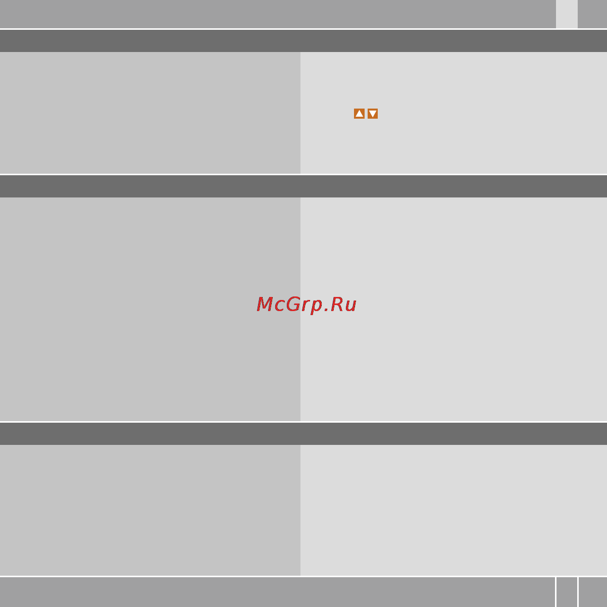 Vdo X1 DW [9/24] P02 дисплей смотри главу 5