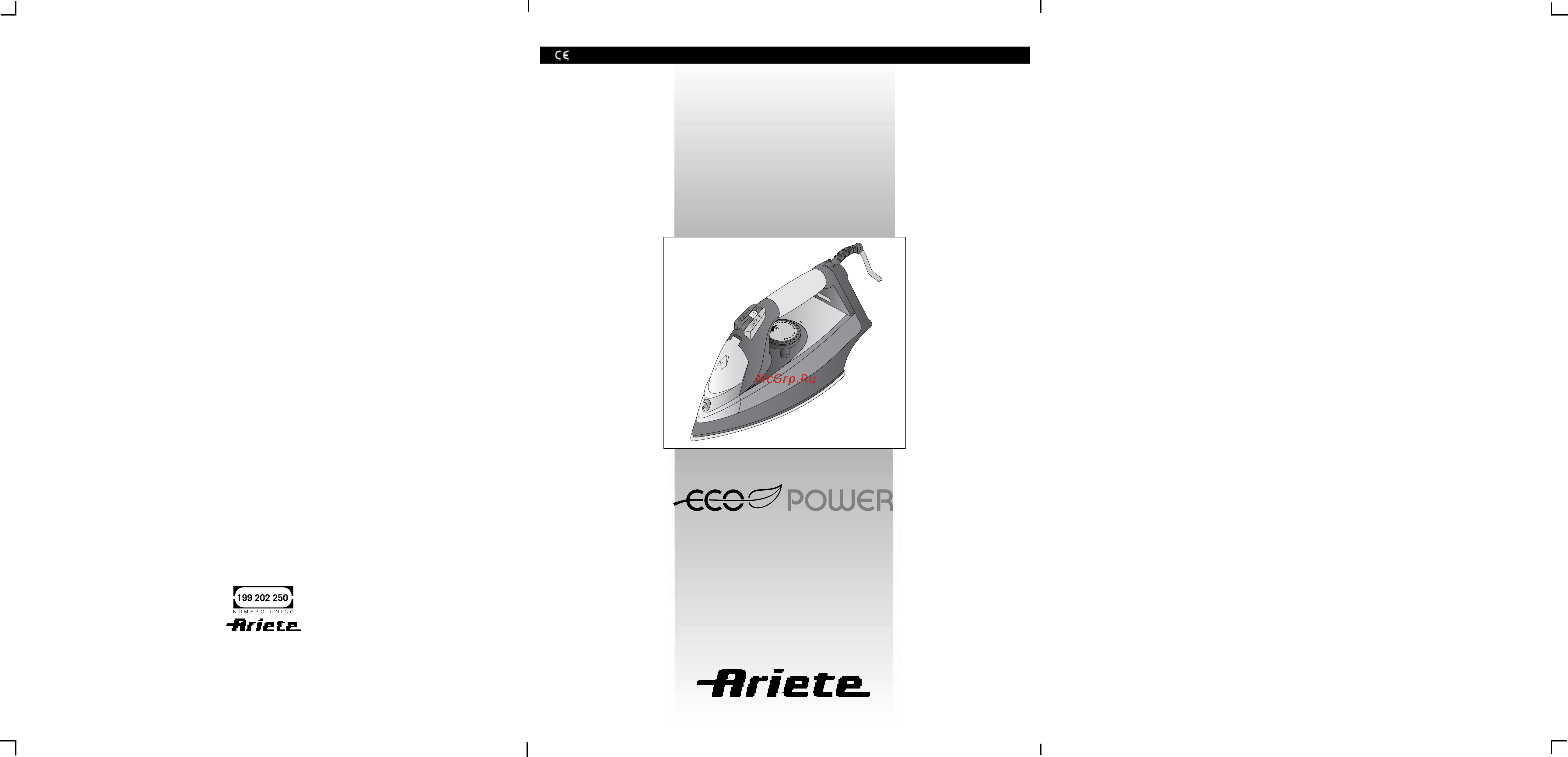 Ariete Ecopower 6233 Инструкция по эксплуатации онлайн