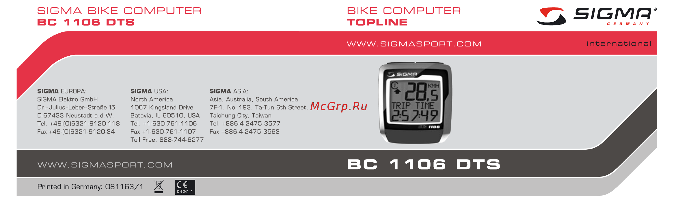 Sigma SPORT BC 1106 DTS Инструкция по эксплуатации онлайн