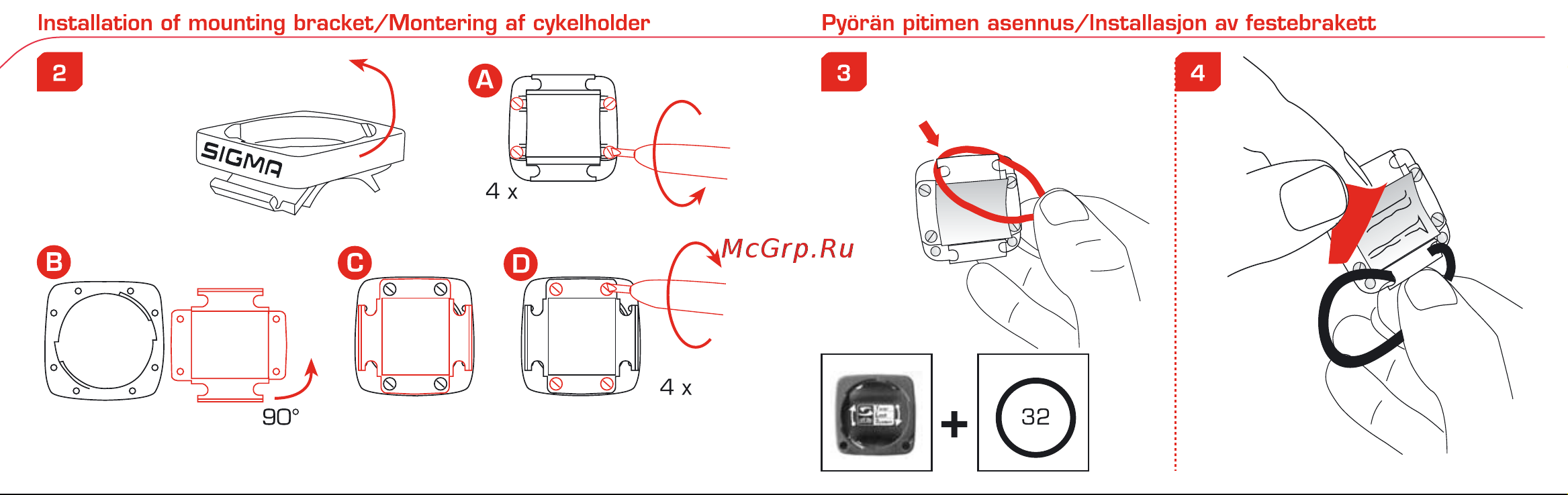 Sigma SPORT BC 1106 DTS Инструкция по эксплуатации онлайн [3/11] 117334