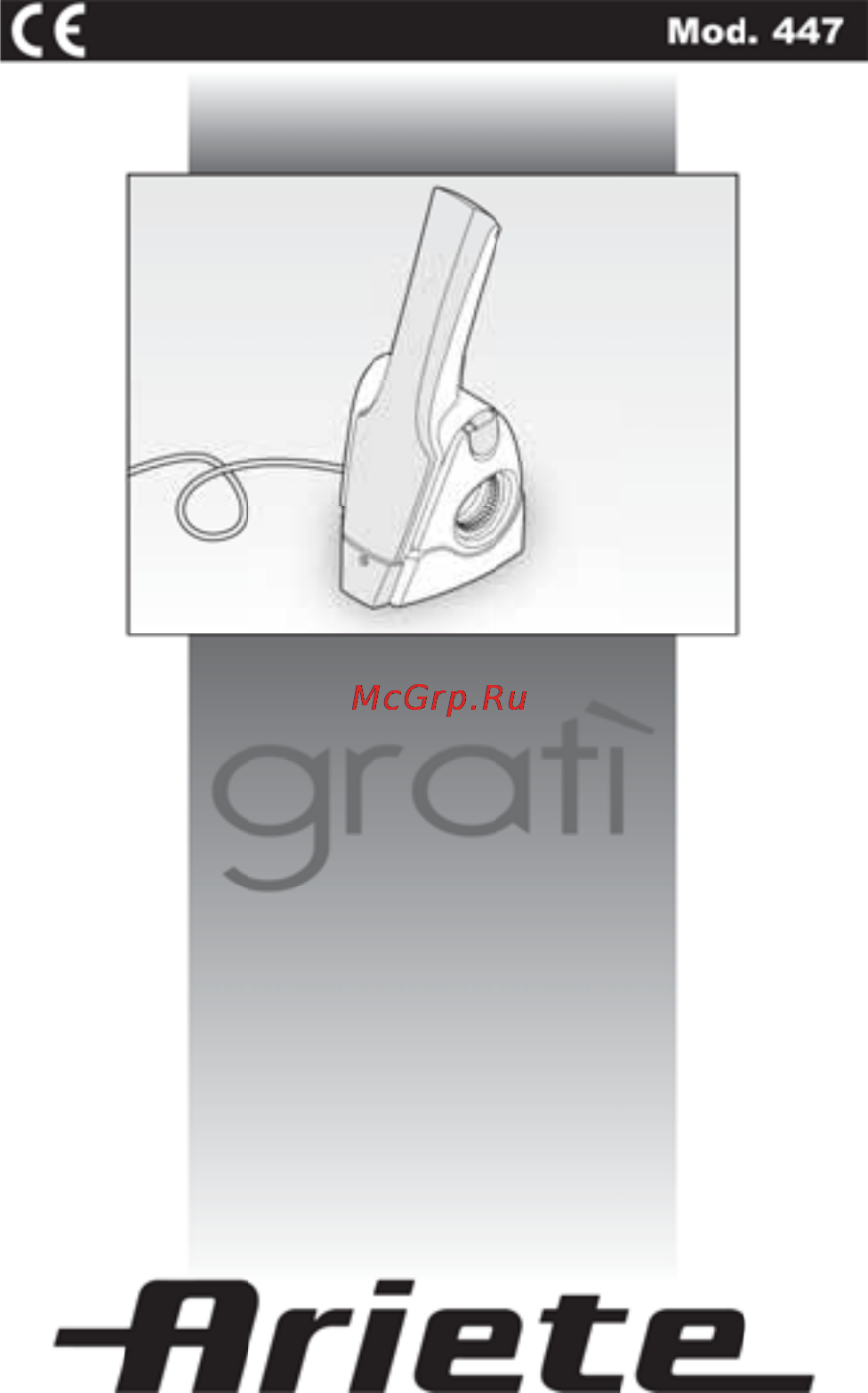 Ariete Gratì 2.0 Purple Инструкция по эксплуатации онлайн