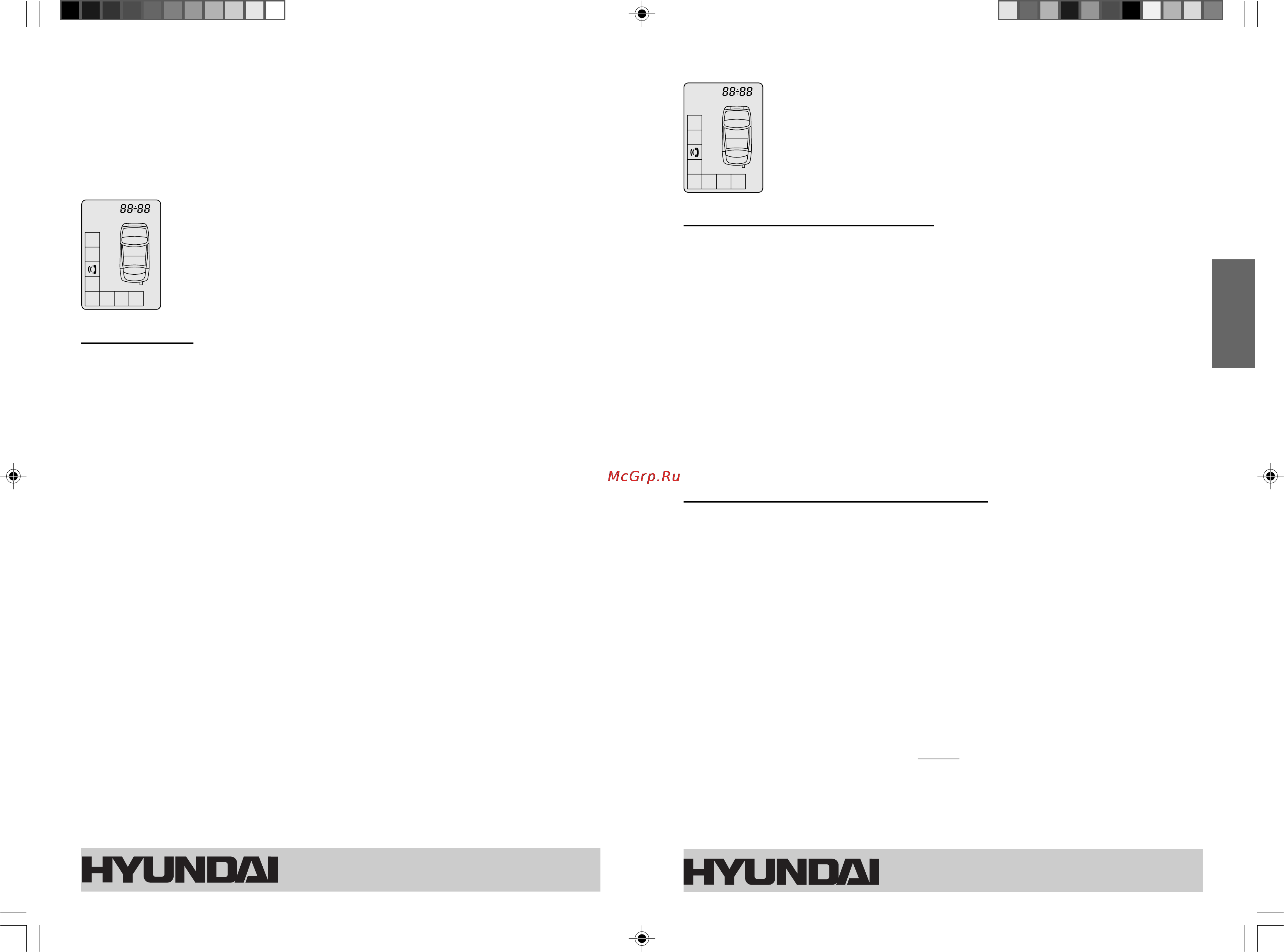 Hyundai H-SS71 [13/28] Дистанционное отпирание багажника