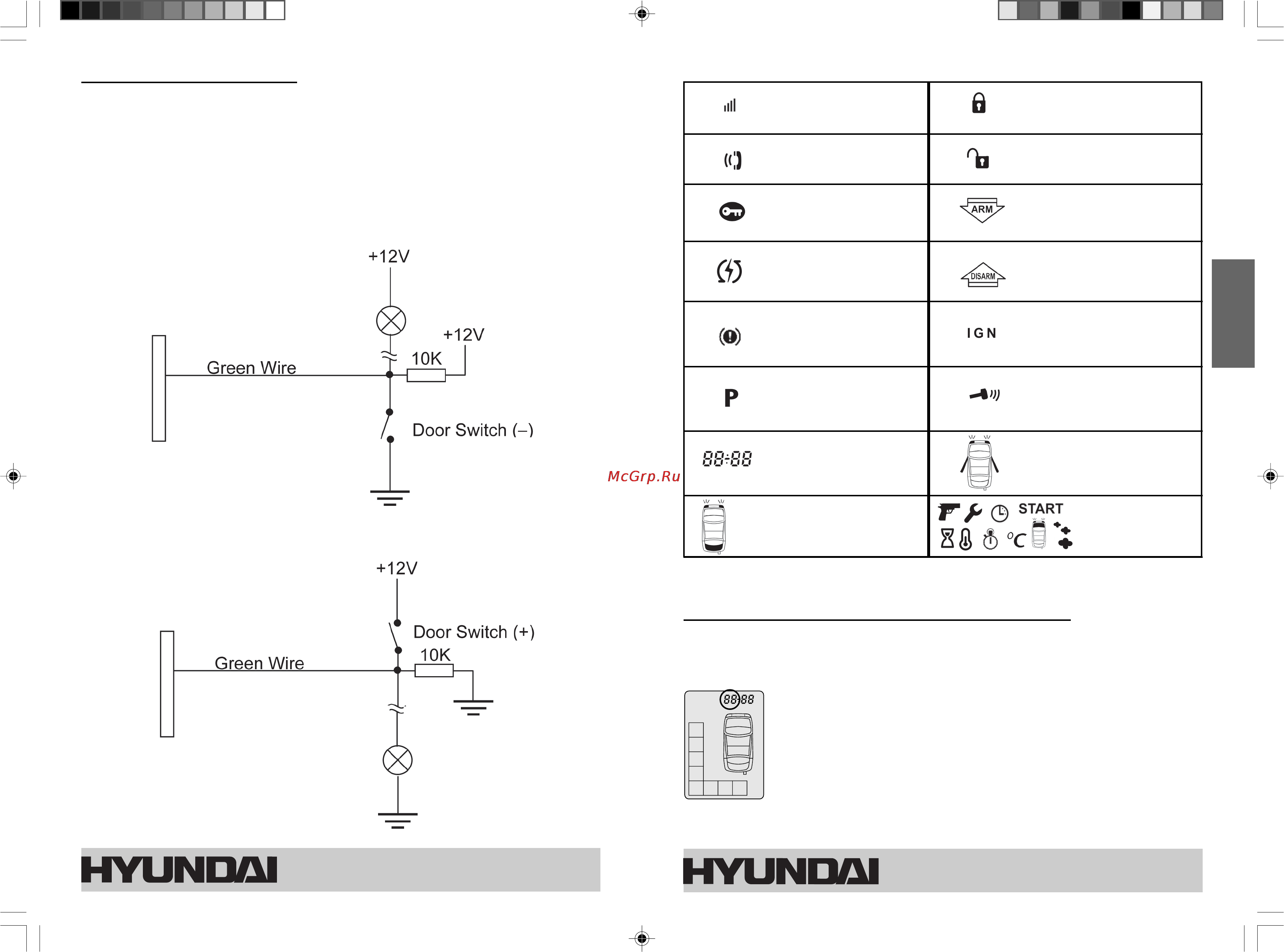 Hyundai H-SS71 [3/28] Door trigger input connection