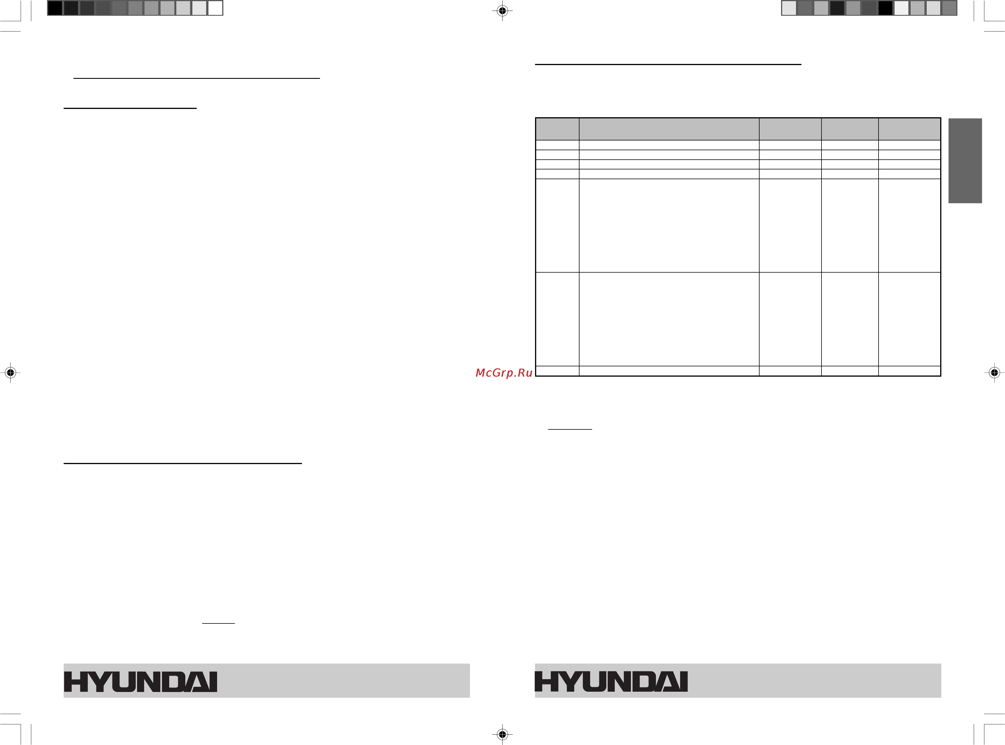 Hyundai H-SS31 [10/20] Инструкция по установке