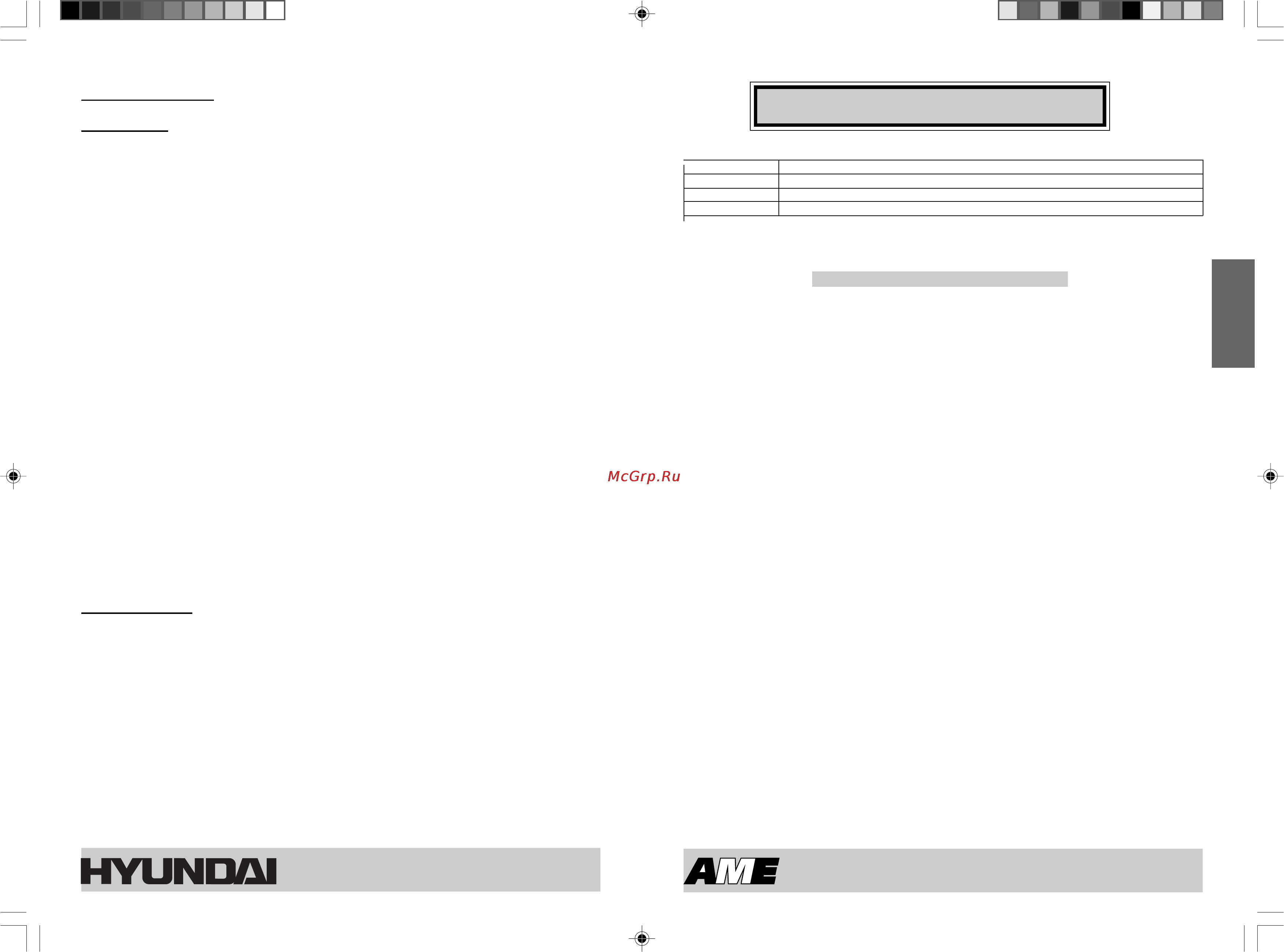 Hyundai H-SS31 [17/20] User s guide