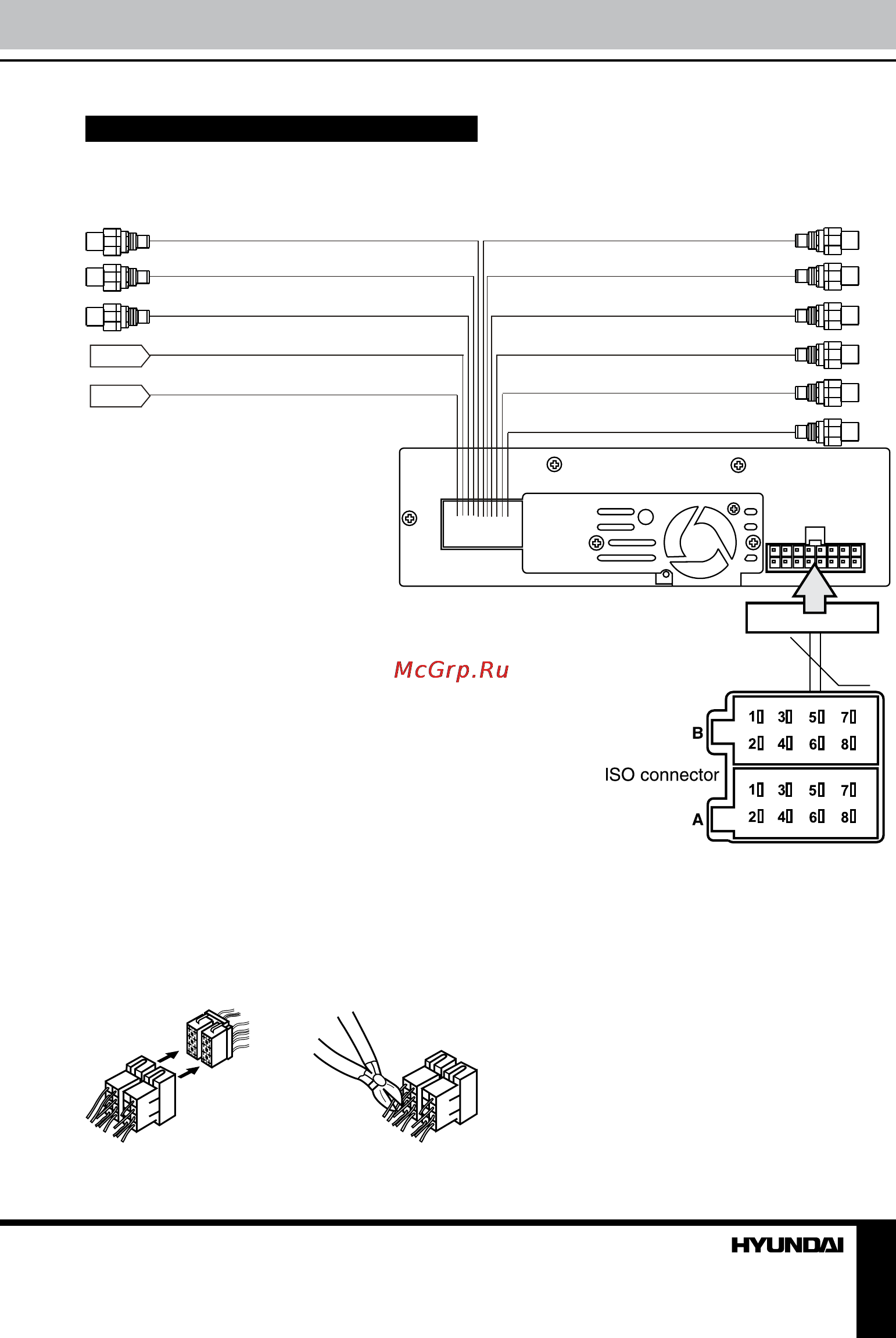 Hyundai H-CMMD4059 [7/47] Installation connection