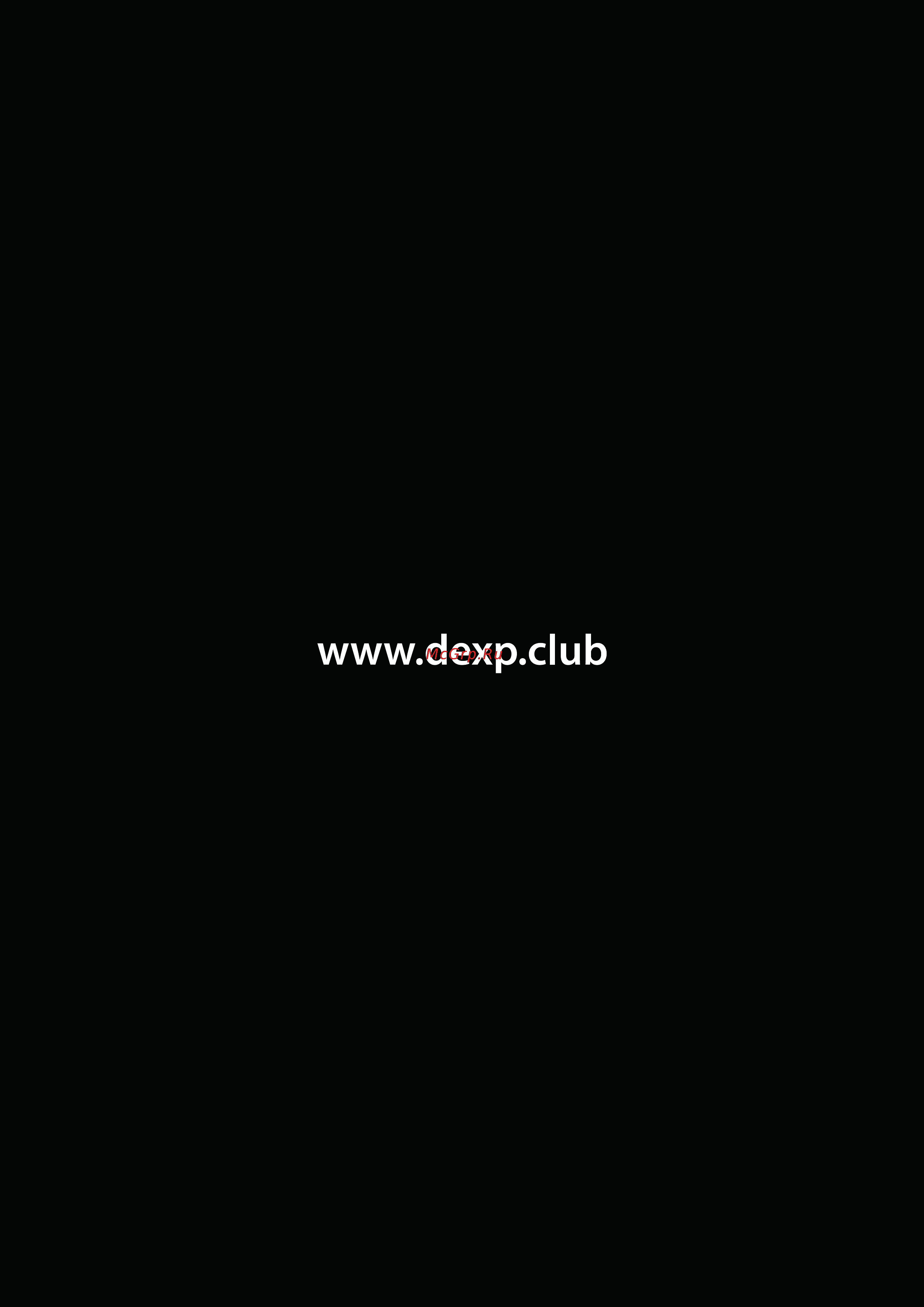 DEXP Ursus 7M2 3G [45/45] Пустая страница
