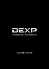 DEXP Ursus 8E2 mini 3G black Инструкция по эксплуатации