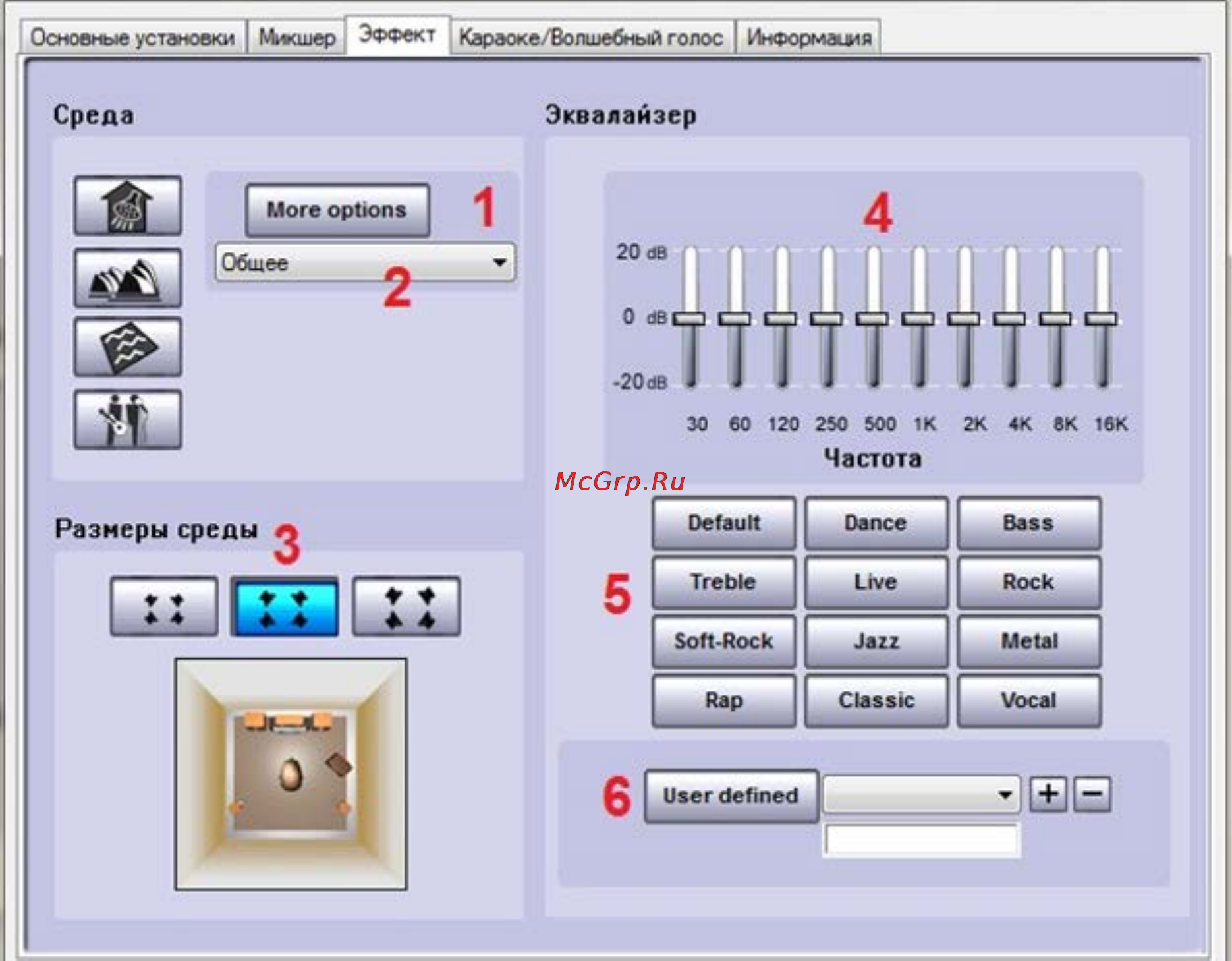 DEXP H-510 Инструкция по эксплуатации онлайн [6/10] 117395