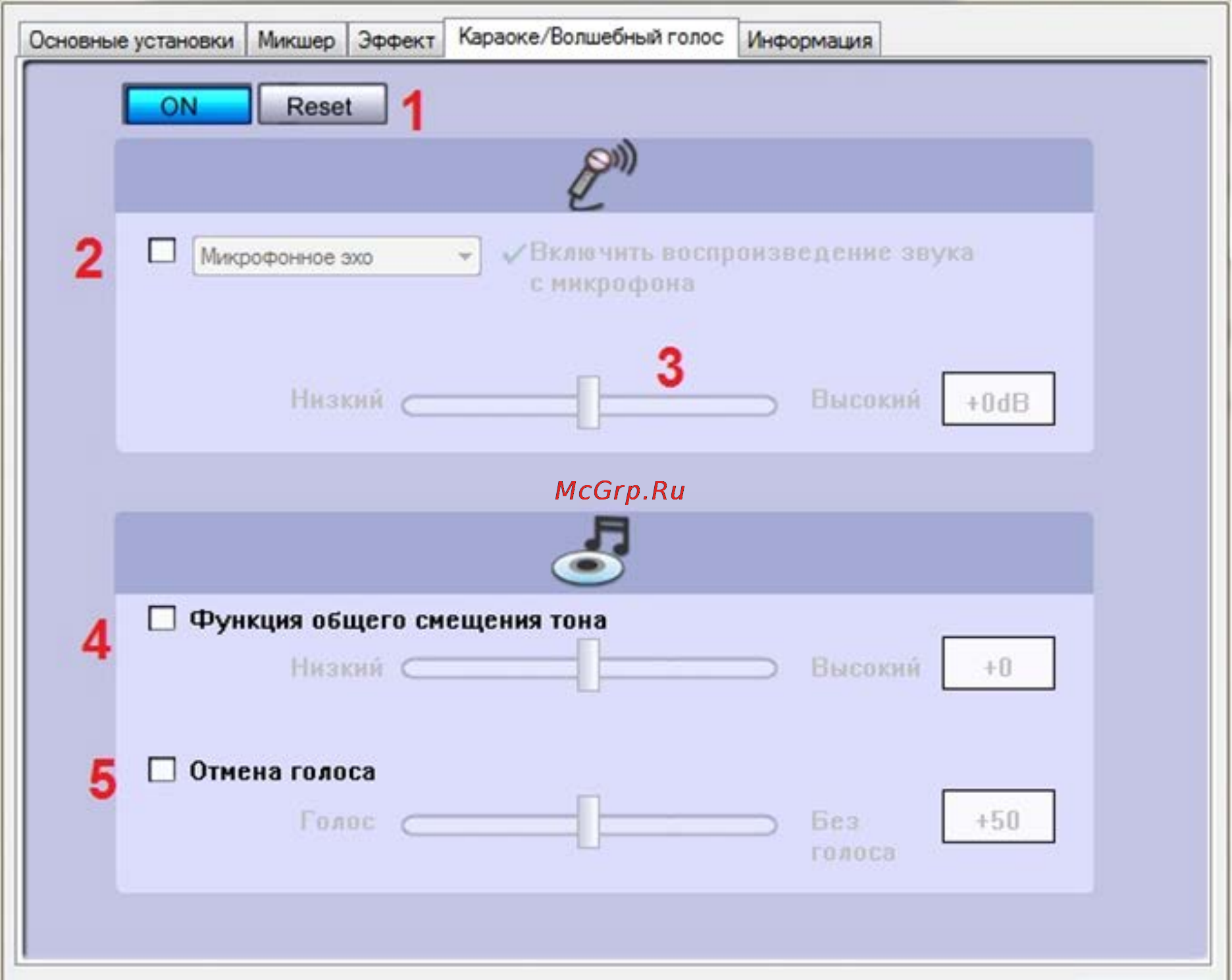 DEXP H-510 Инструкция по эксплуатации онлайн [7/10] 117395