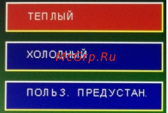 DEXP G235 Инструкция по эксплуатации онлайн [7/9] 117399