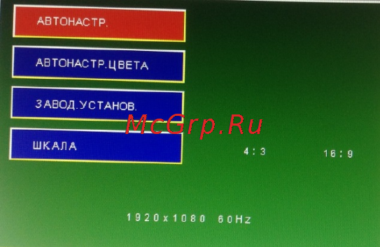 DEXP G235 Инструкция по эксплуатации онлайн [8/9] 117399