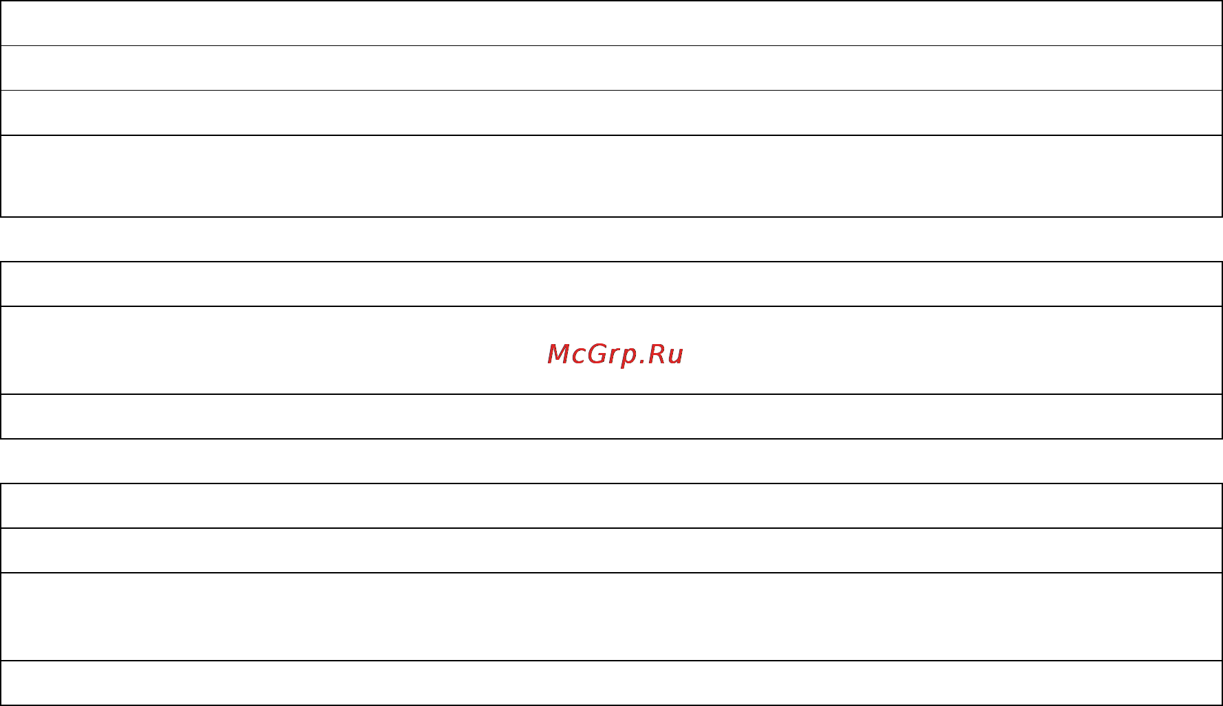 DEXP W240 [10/11] Адрес в интернете www dexp club