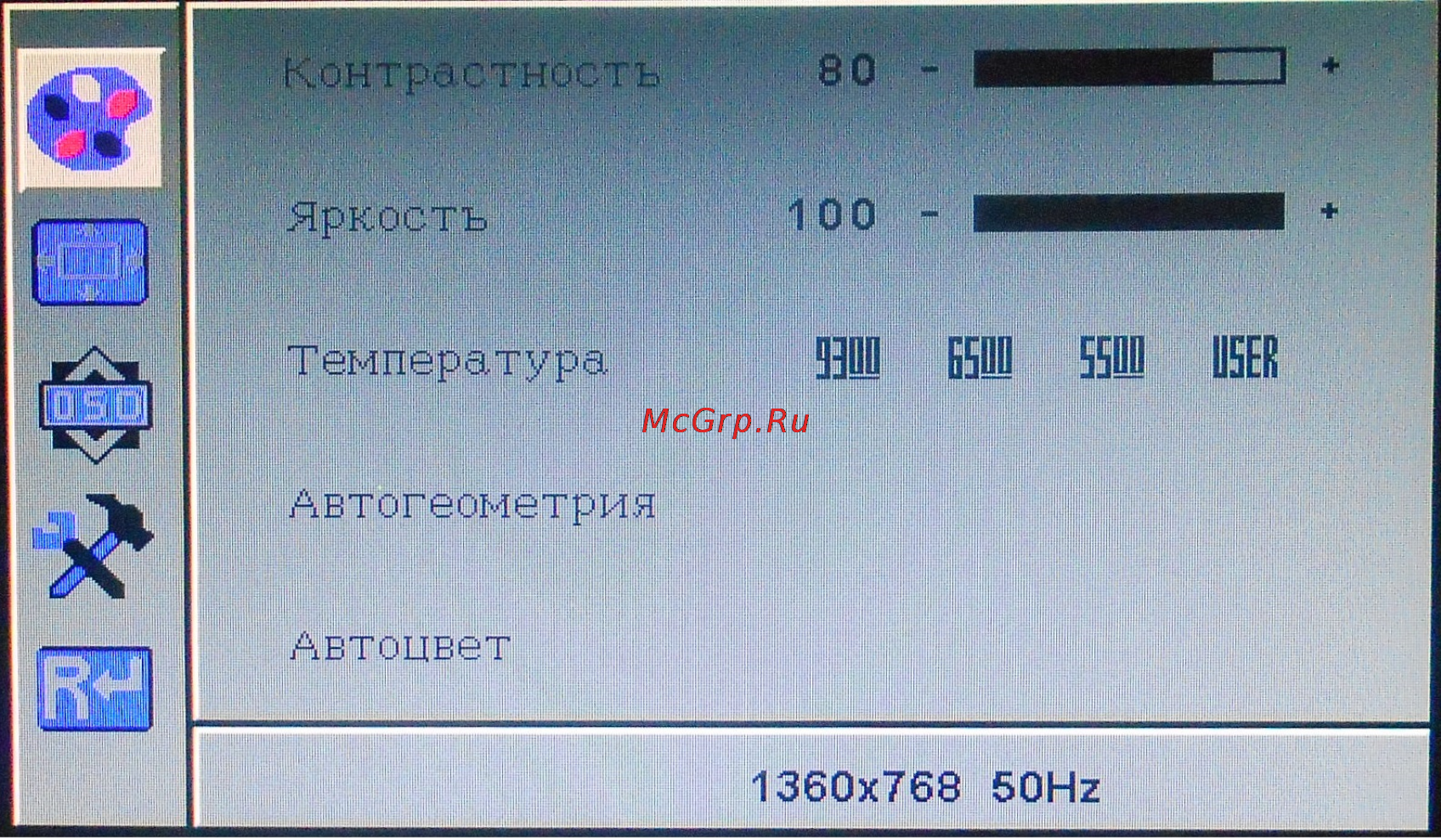 DEXP W240 [6/11] Меню устройства