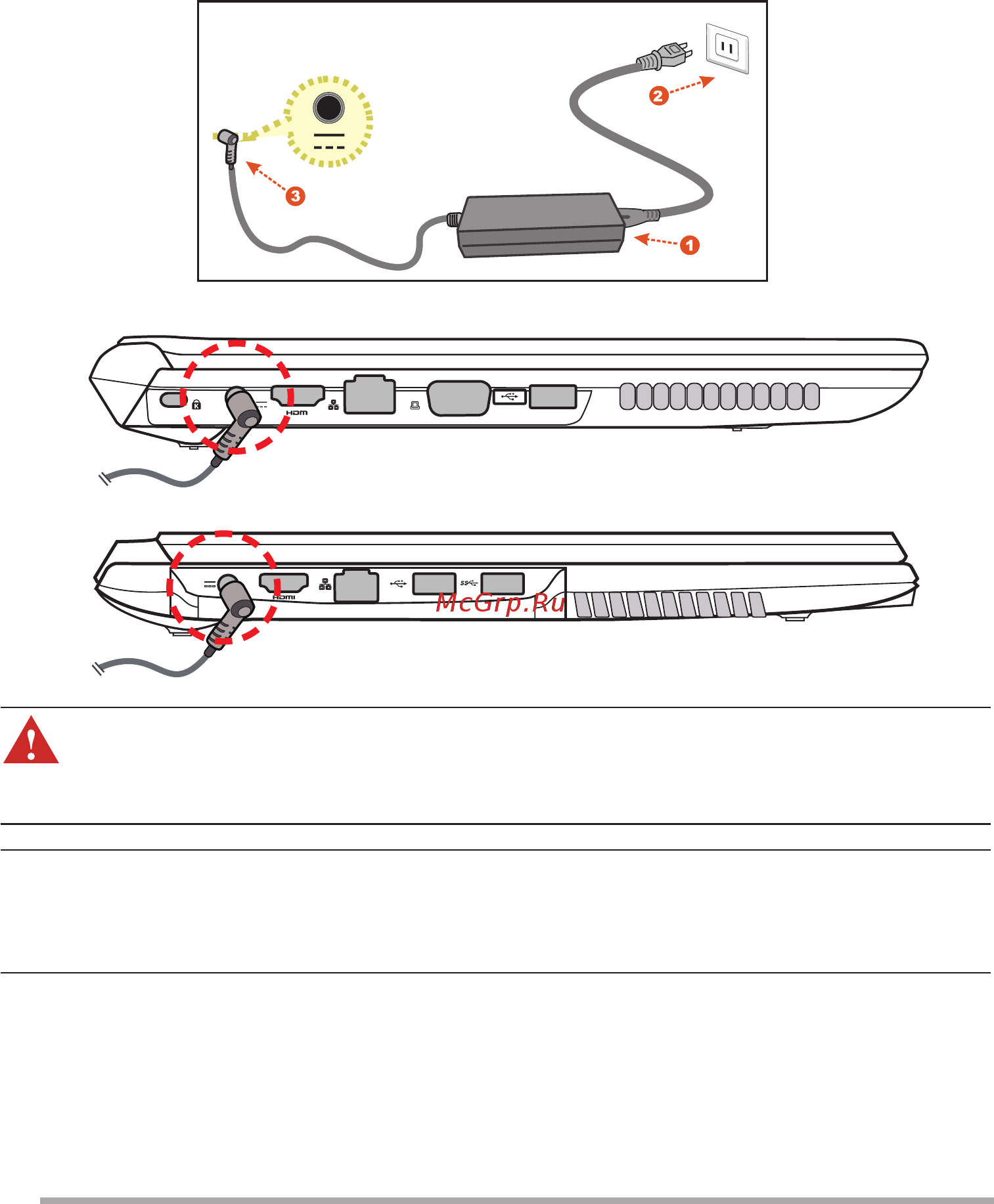DEXP Athena T140 [10/29] Адаптер питания