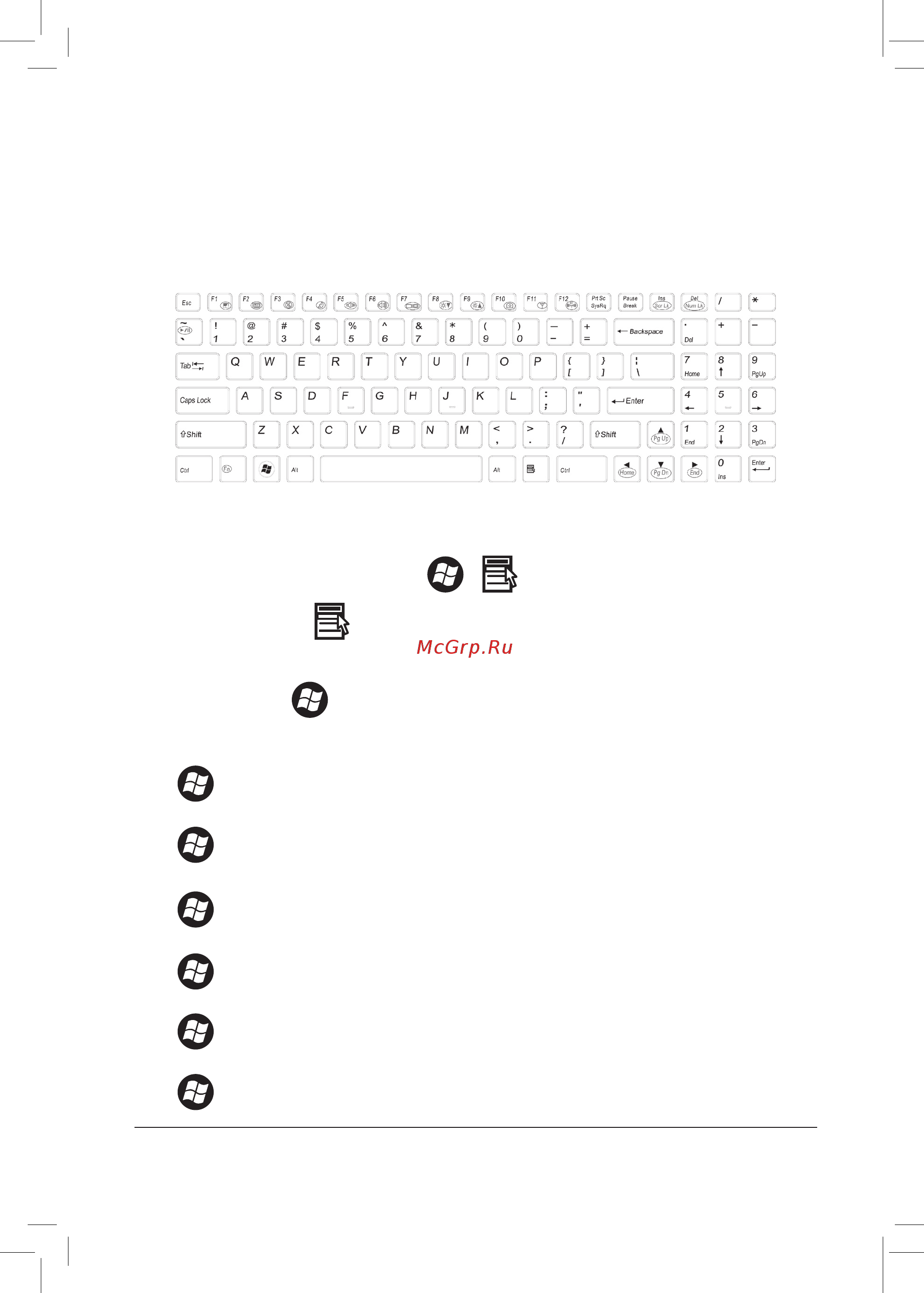 DEXP Atlas H110 [19/29] Внешний вид и тип горячих клавиш зависит от конкретной модели ноутбука в таблице ниже приведены лишь наиболее распространённые варианты