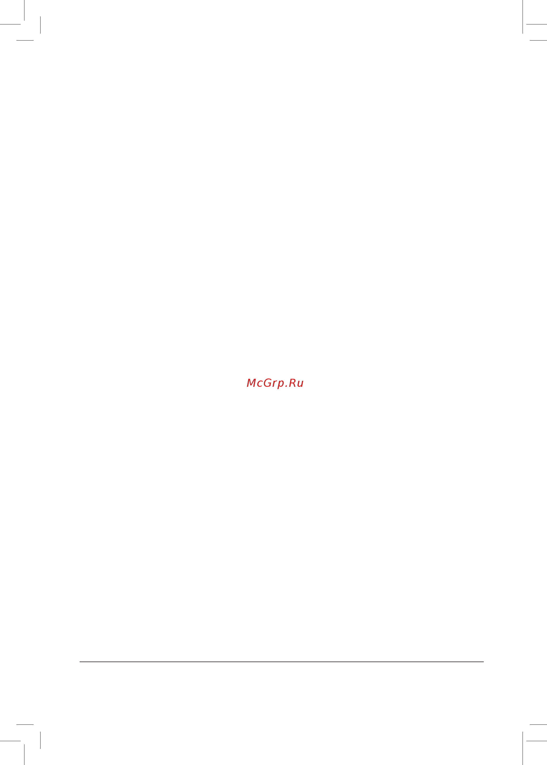 DEXP Achilles G104 [28/29] Адрес в интернете www dexp club