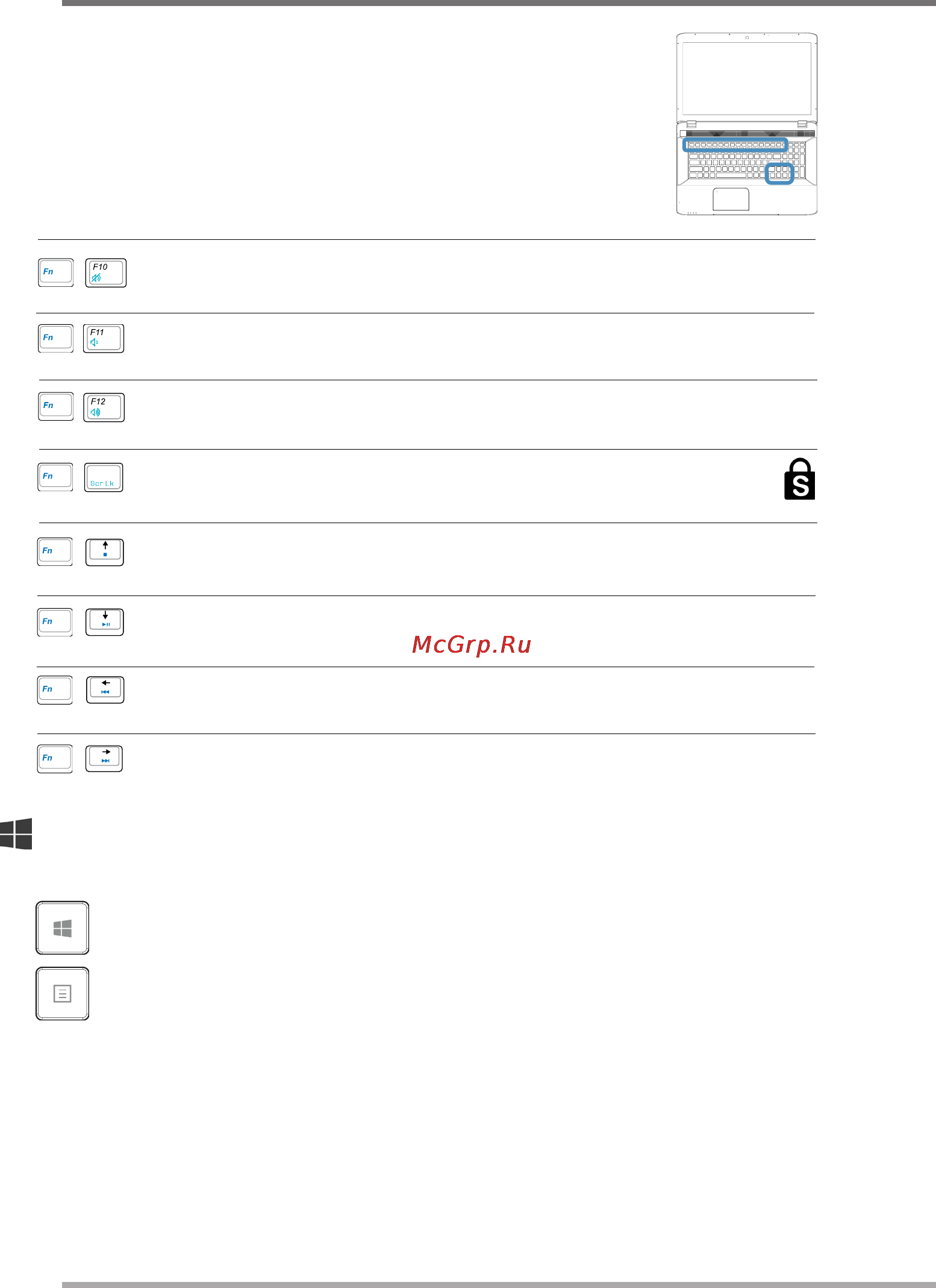 DEXP Atlas H135 [18/24] Клавиши microsoft windows
