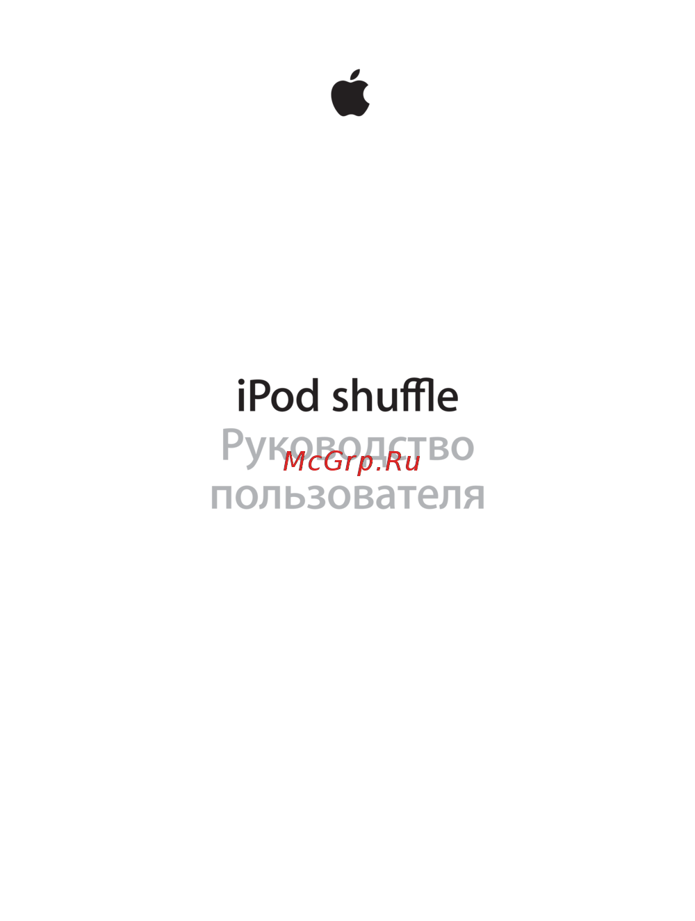 Apple iPod Shuffle 2Gb Blue MD775RP Руководство пользователя