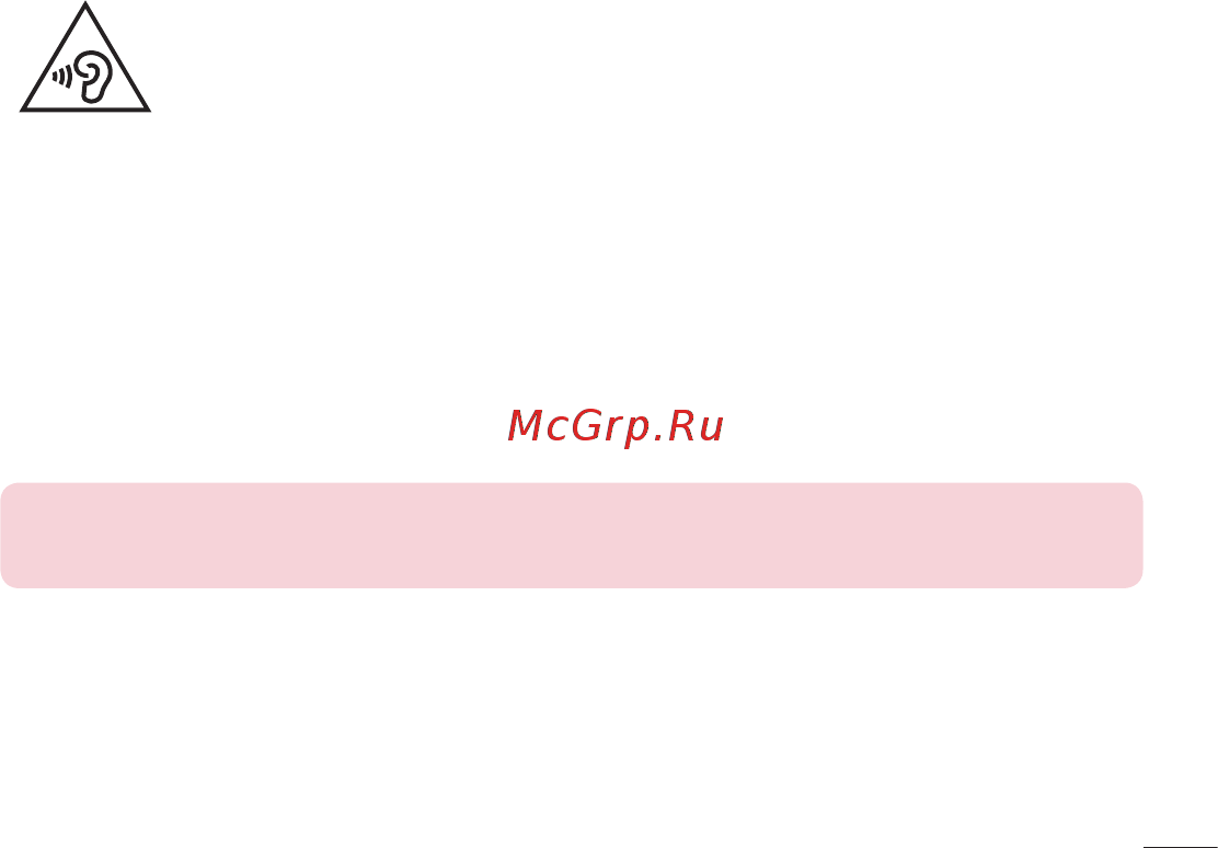 LG Magna H502F Black Gold [11/423] Берегите слух