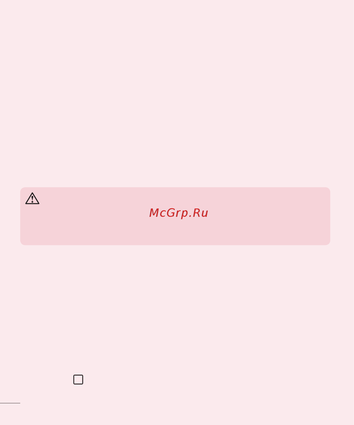 LG magna h502f [130/423] Відкривання та перемикання програм