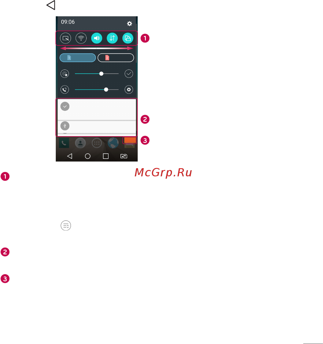 LG magna h502f Инструкция по эксплуатации онлайн [145/423] 156628