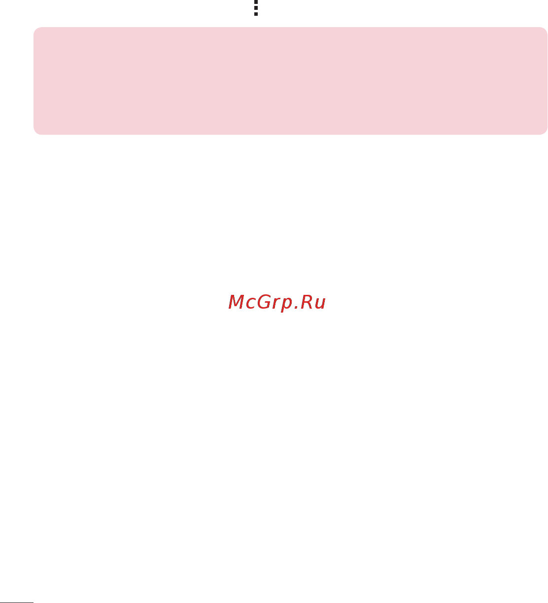 LG magna h502f [174/423] Установити зображення як