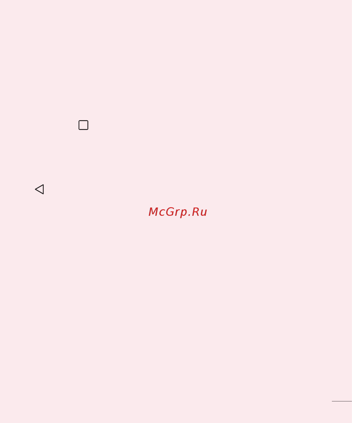 LG Magna H502F White [21/423] Запуск приложений и переключение между ними