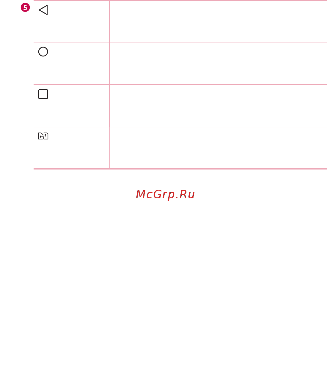 LG magna h502f [32/423] Настройка главного экрана