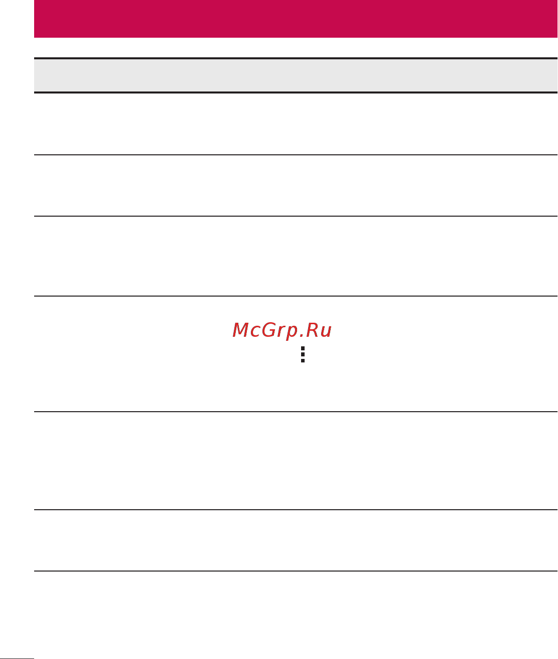 LG magna h502f [324/423] Жқс