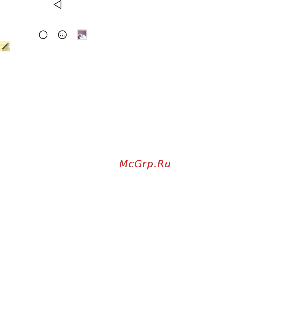 LG magna h502f Инструкция по эксплуатации онлайн [43/423] 156628