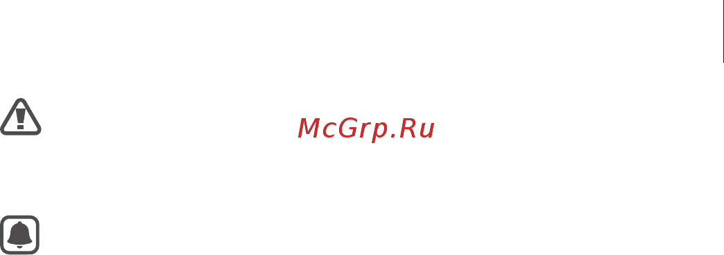 Samsung SM-R321 Инструкция по использованию онлайн [31/76] 771729