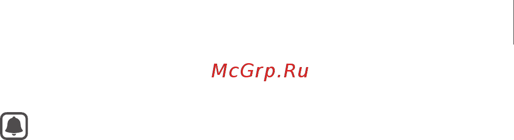 Samsung SM-R321 Инструкция по использованию онлайн [53/76] 771729