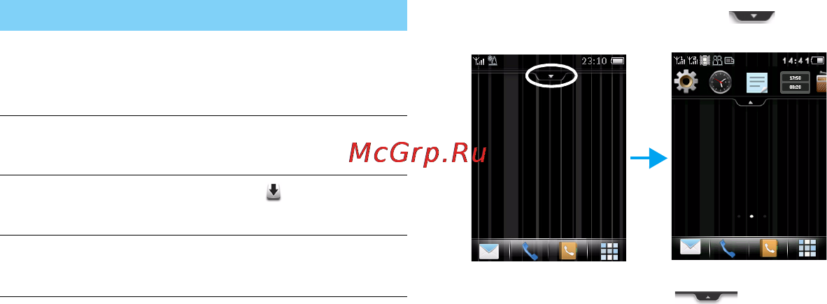 Philips Xenium X518 [3/63] Operaţii de bază