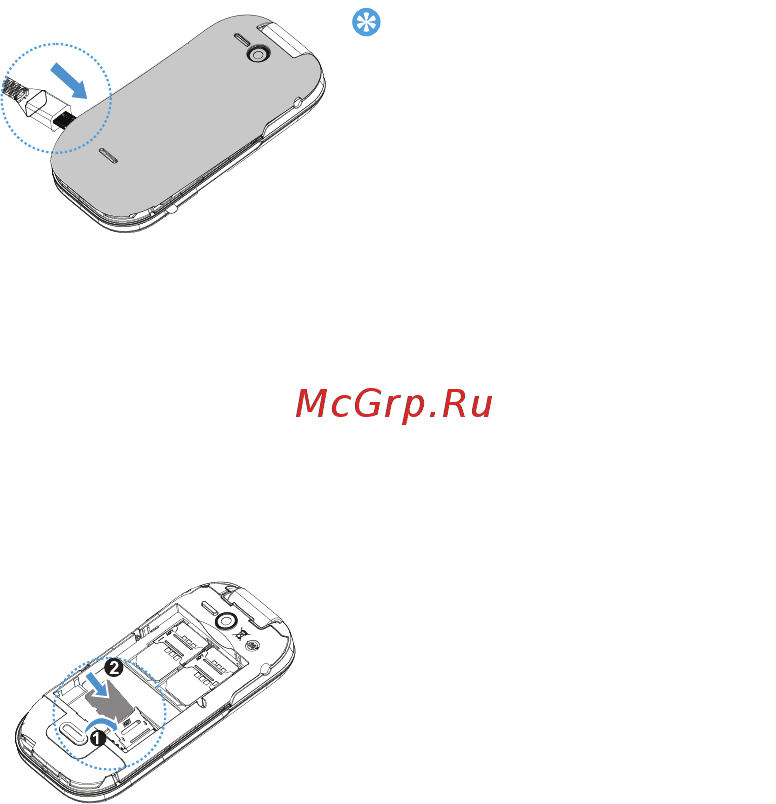 Philips E320 [5/30] Зарядка аккумулятора