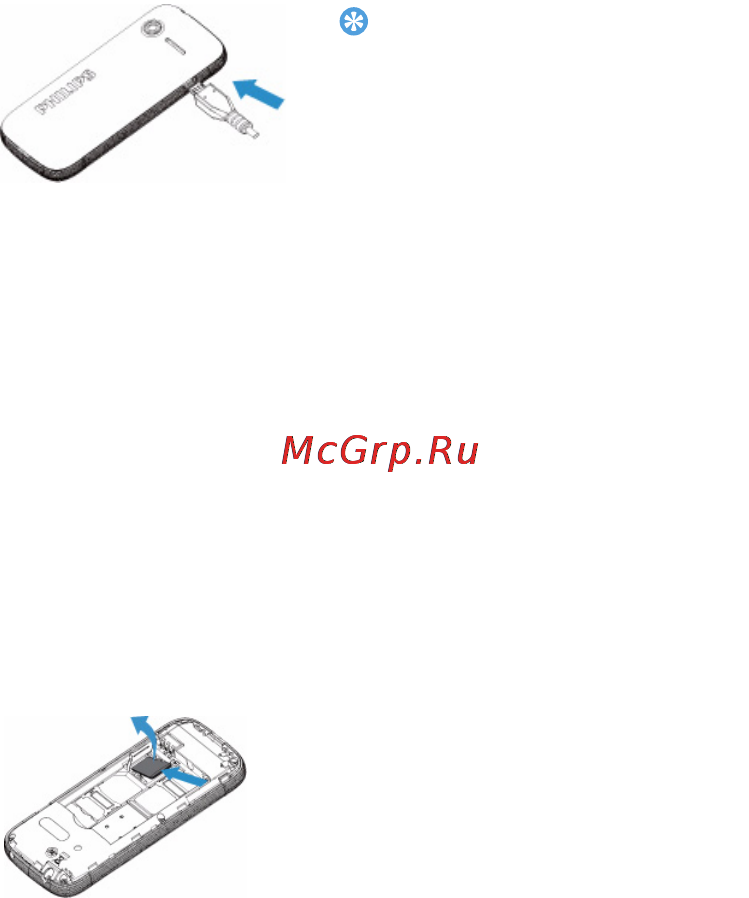 Philips E120 [5/21] Советы